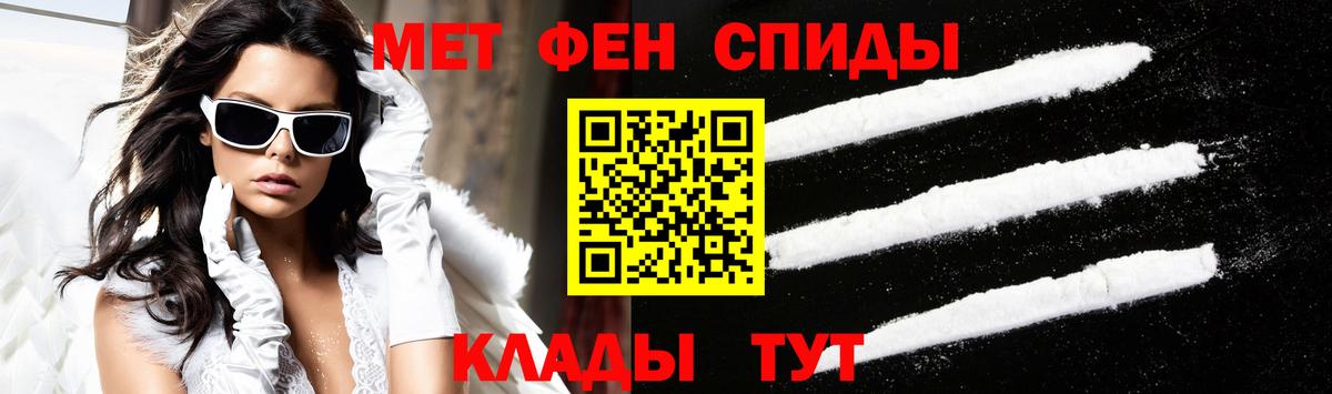 АМФ  Вход с VPN  Фурманов  shop формула  Амфетамин Розовый 