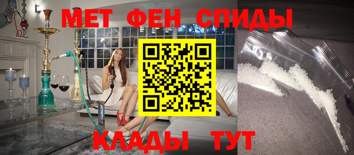 Amphetamine 98% Фурманов