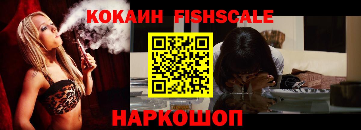 Кокаин Columbia  КОКАИН  купить  сайты  Вход с VPN  Фурманов 
