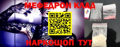 мдма Ликино-Дулёво