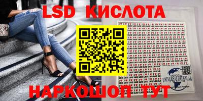 PSILOCYBIN Ливны