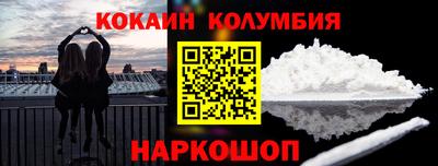 кокаин VHQ Малоярославец
