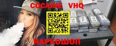 марки nbome Мариинск