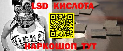 марки nbome Мариинск
