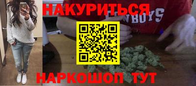 PSILOCYBIN Ливны