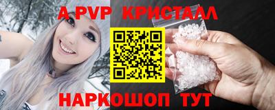марки nbome Мариинск