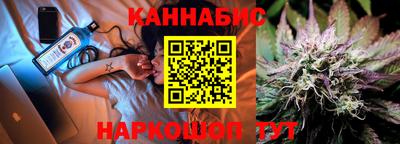 соль ск Малгобек