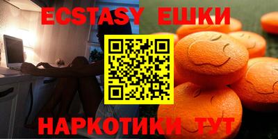 PSILOCYBIN Ливны