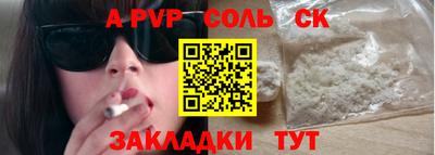 PSILOCYBIN Ливны