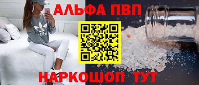 PSILOCYBIN Ливны