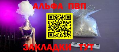 марки nbome Мариинск