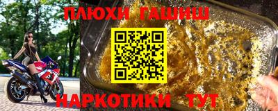 мдма Ликино-Дулёво
