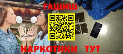 соль ск Малгобек