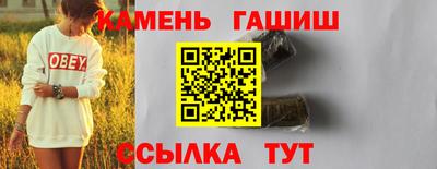PSILOCYBIN Ливны