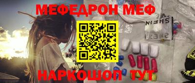 соль ск Малгобек