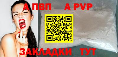 марки nbome Мариинск