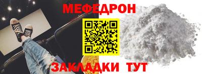 соль ск Малгобек