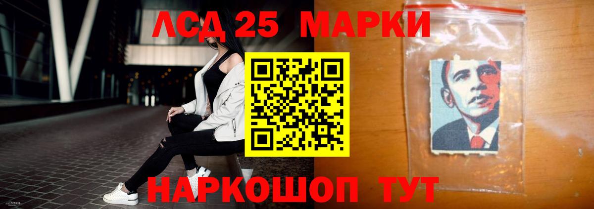 ЛСД экстази ecstasy  Вход с VPN  Фурманов  Лсд 25 экстази кислота 